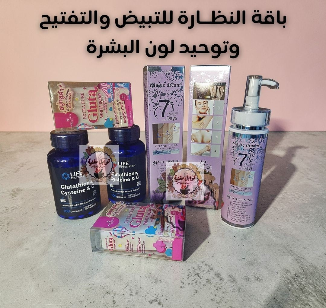 Pack Collagen - باقة الكولاجان