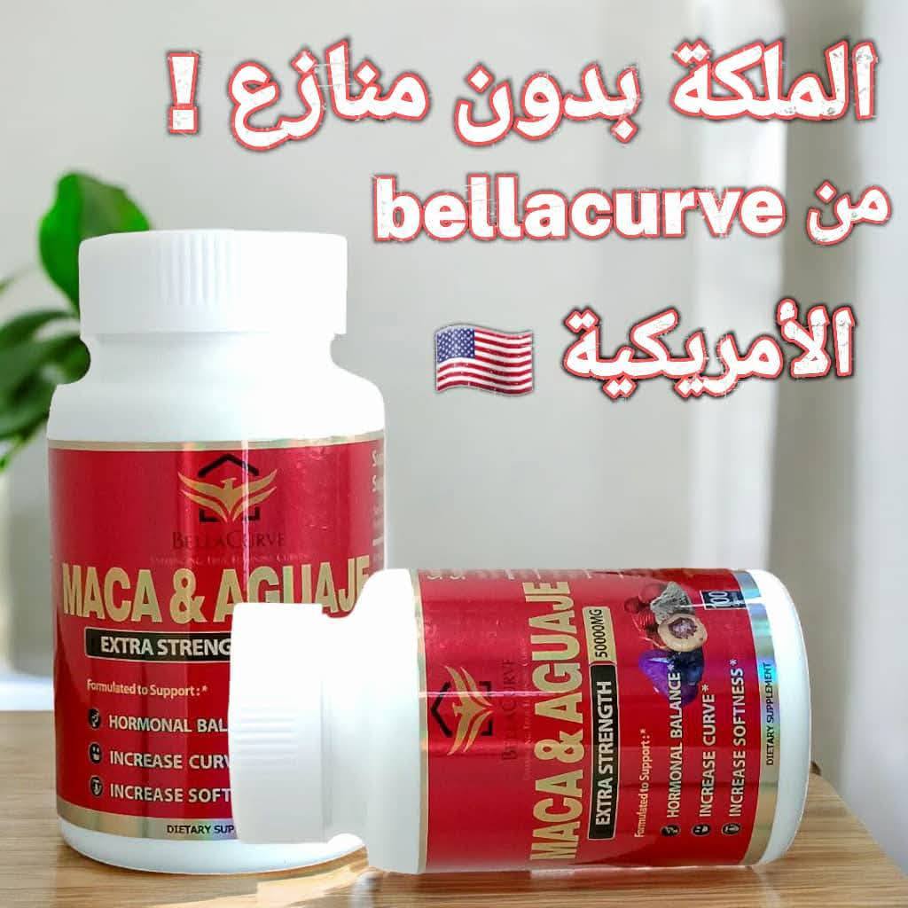 Maca & Aguaje 50000 mg - حبوب الماكا أغواج