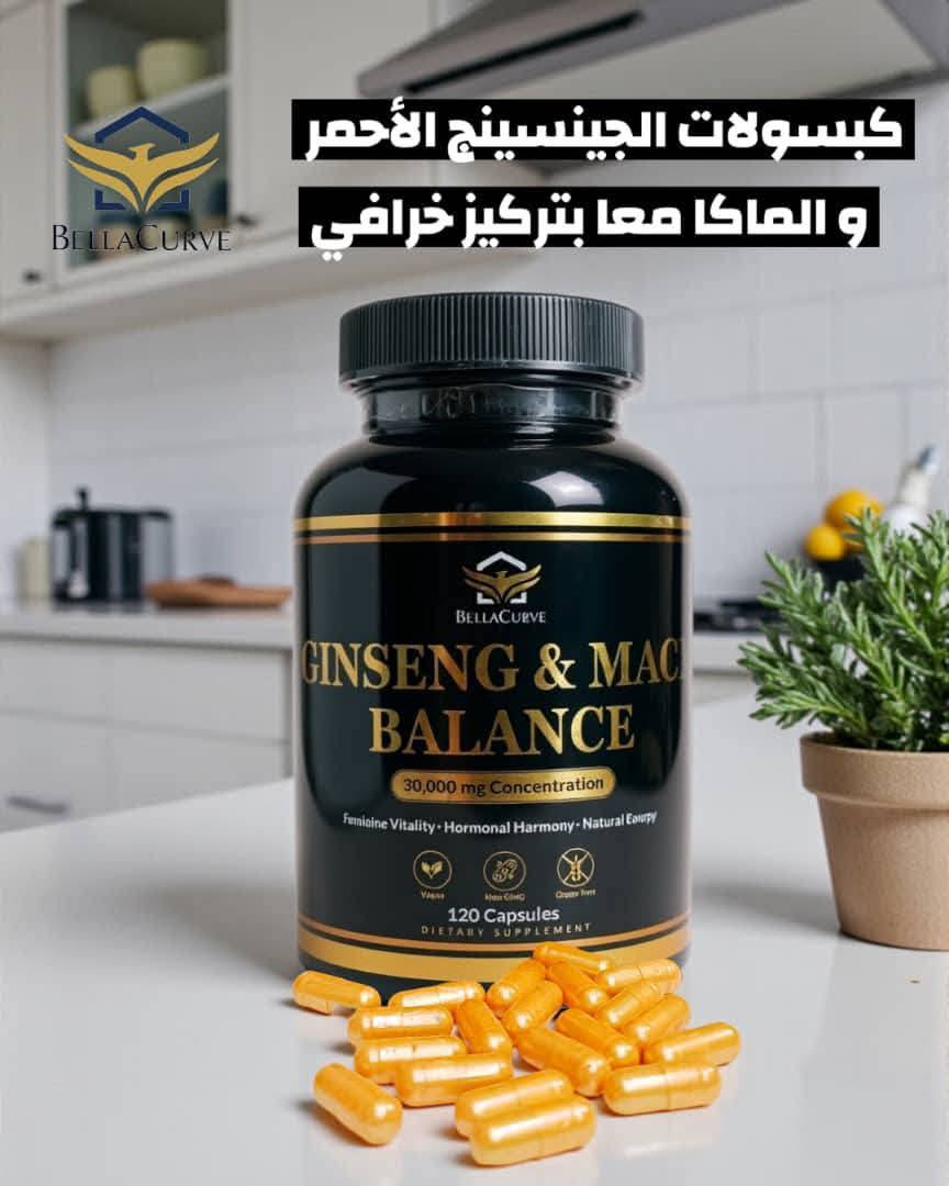 Ginseng & Maca Balance - كبسولات الجينسينج الأحمر بالماكا