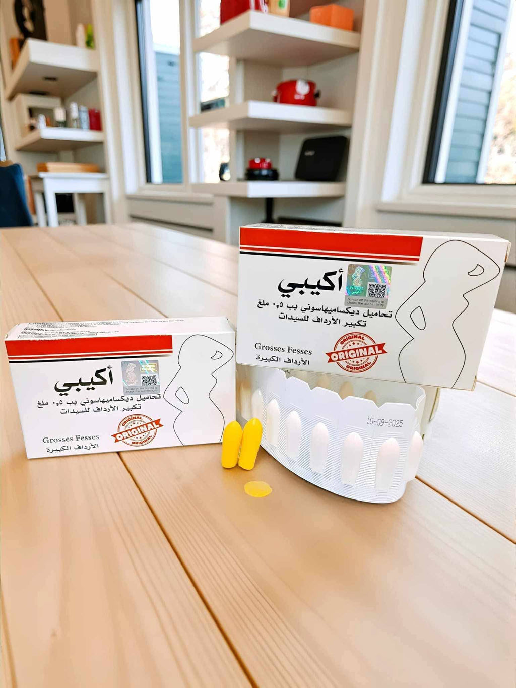 YOKEBE Suppositoires - تحاميل الأكبي