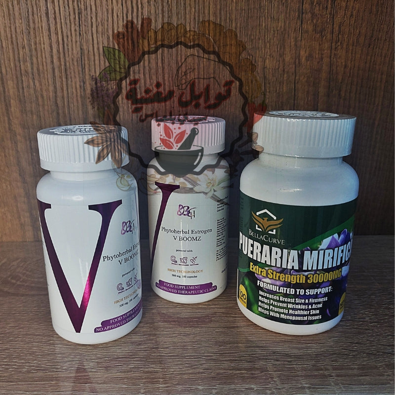 Pack Pueraria & V Boomz - باقة الصدر والمناطق وتنظيم الهرمونات