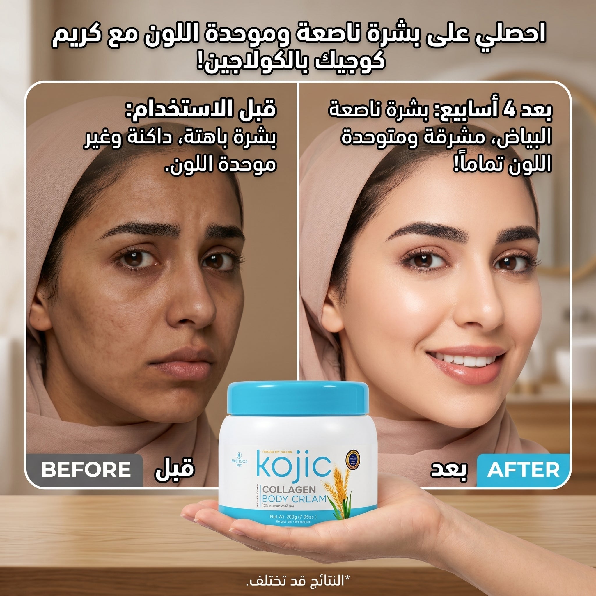 Kojic Collagen Body Cream