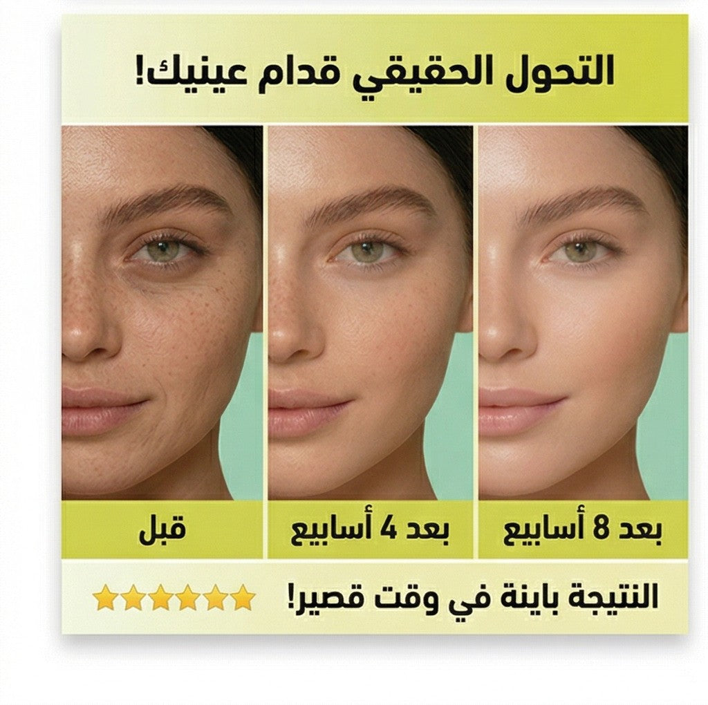 Retinal Shot Celimax Original