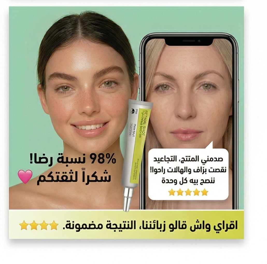 Retinal Shot Celimax Original