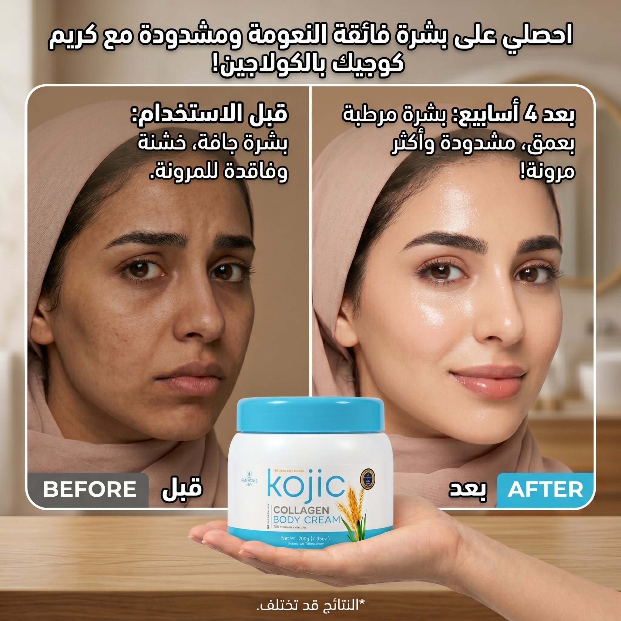 Kojic Collagen Body Cream